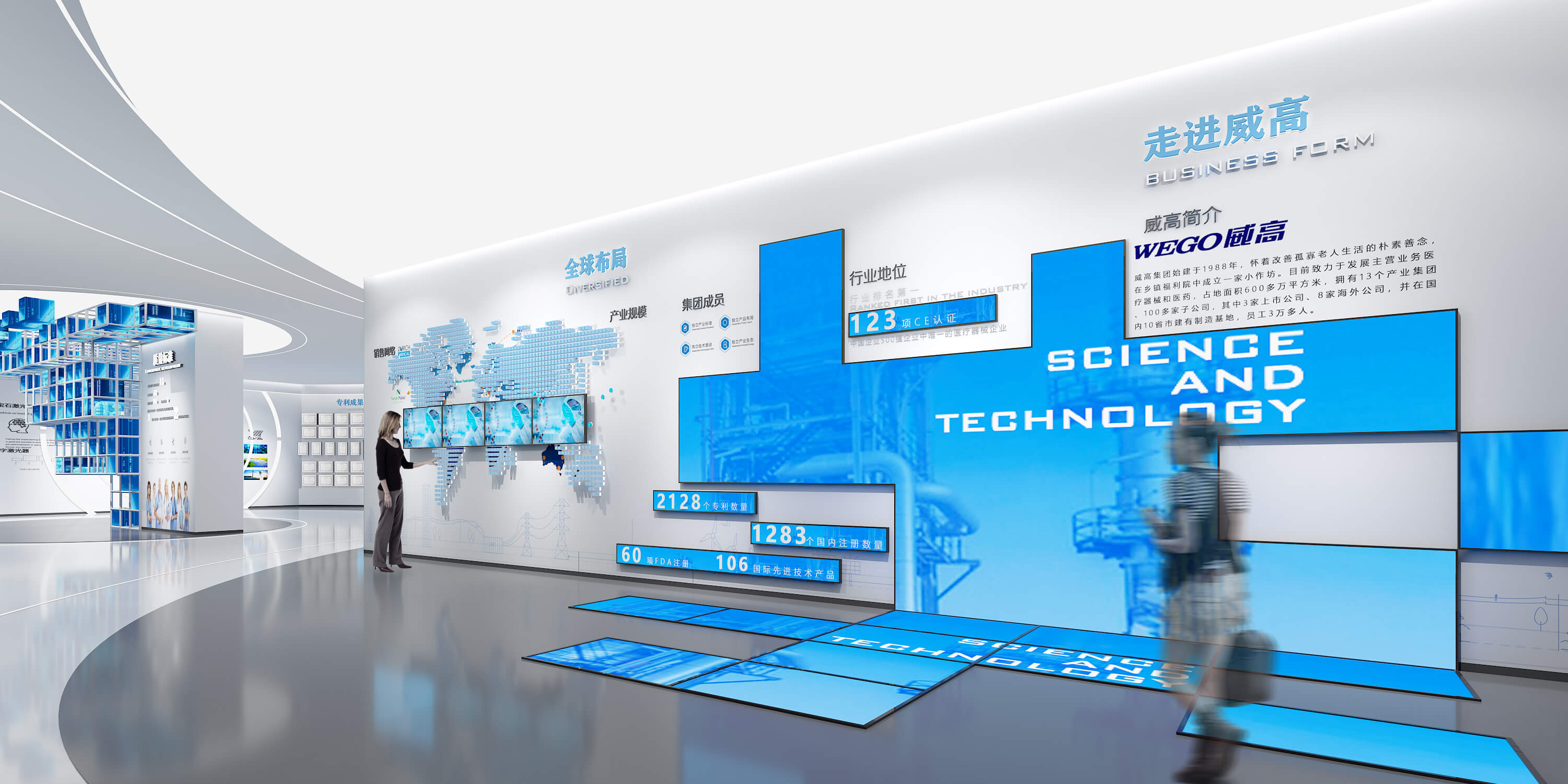 企業展廳3.jpg